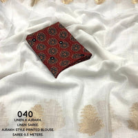 Linen Charm with Leaf Zari